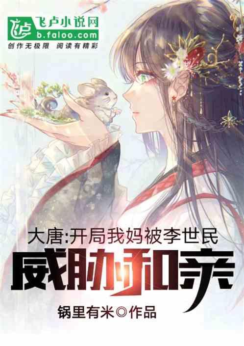 麦克斯：兄弟魔咒