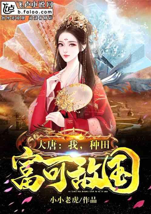 飞仙诀
