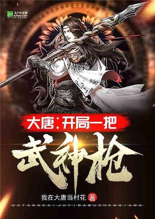 要塞十字军东征2